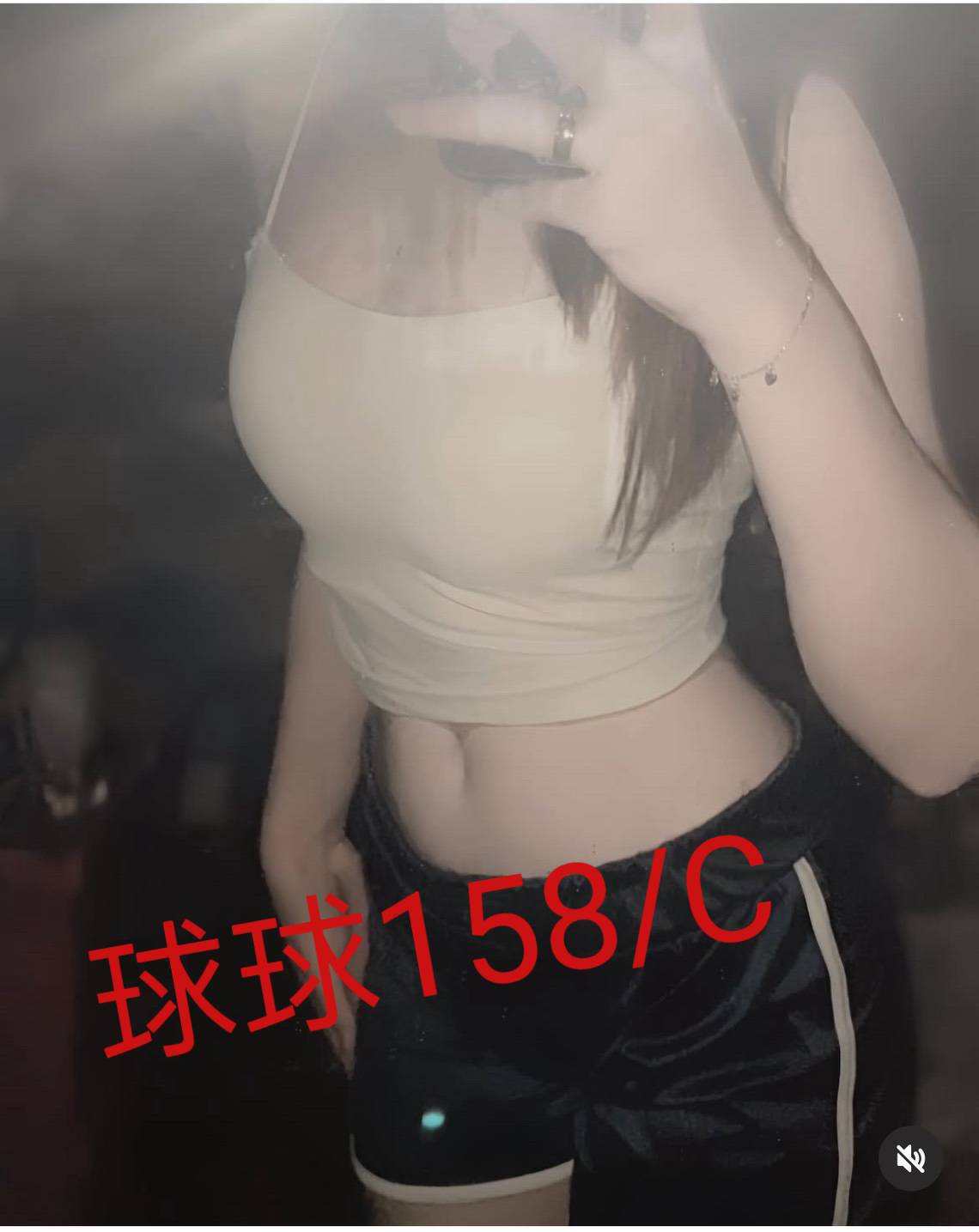 意暖 新竹 個工 28|36D